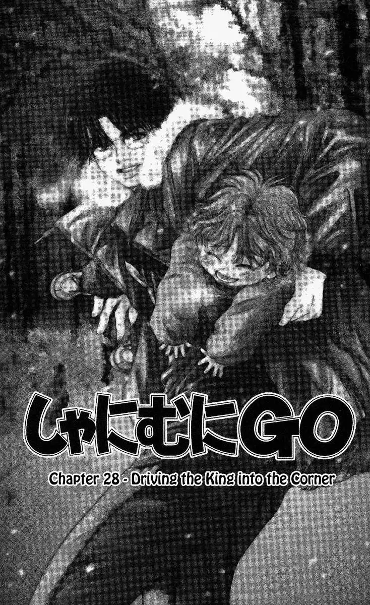 Shanimuni Go Chapter 28 2